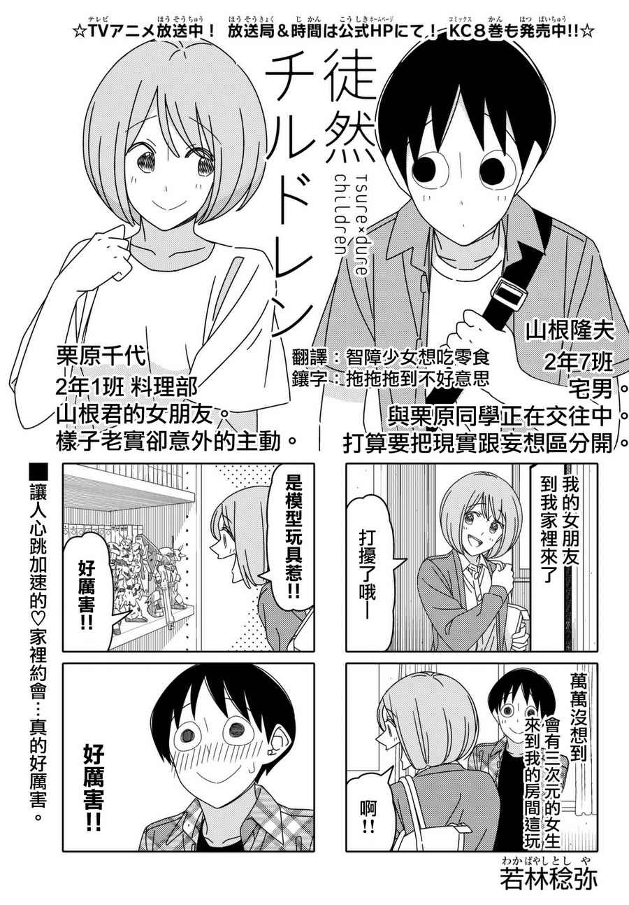 第111话0