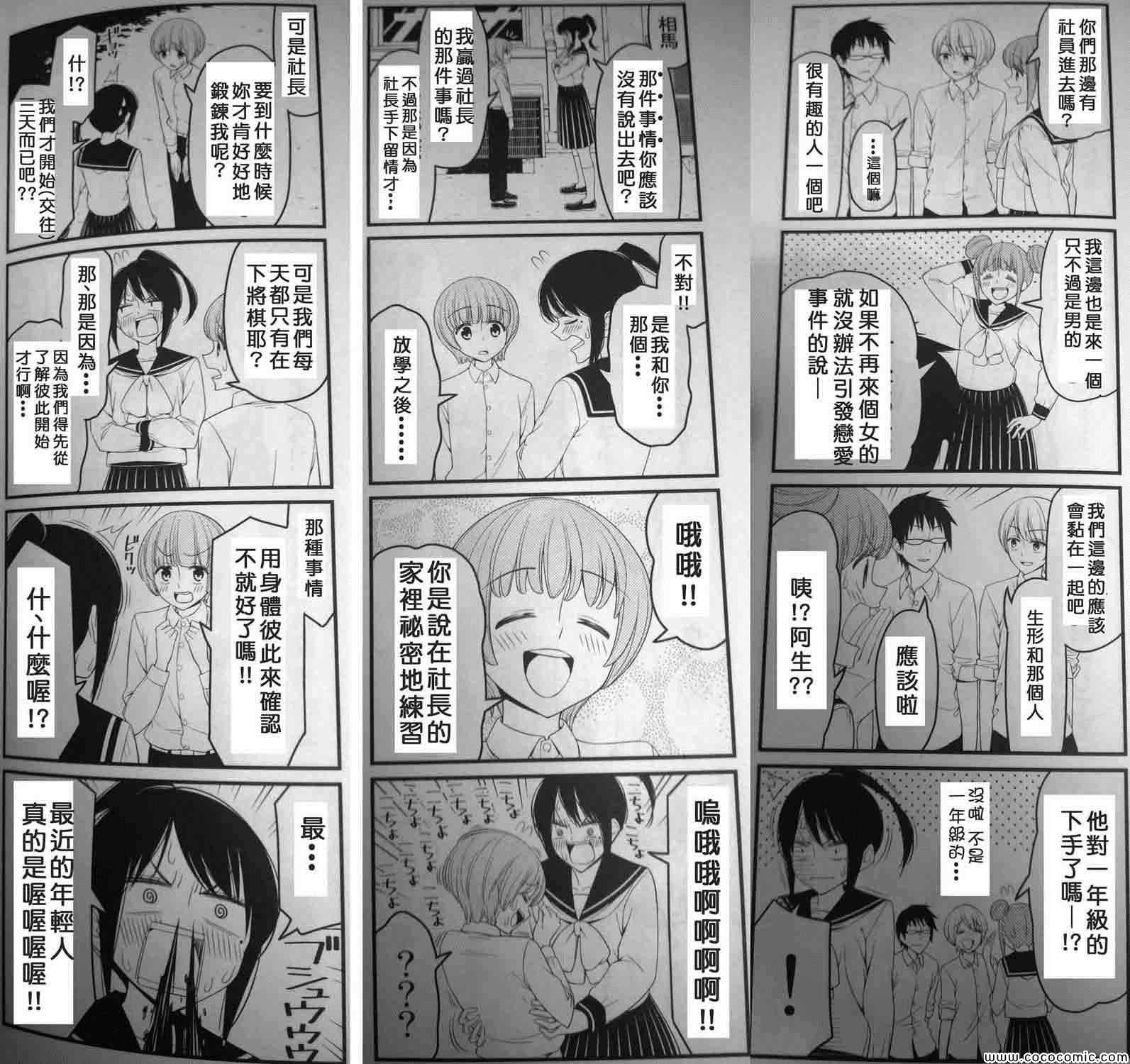实体书后记4