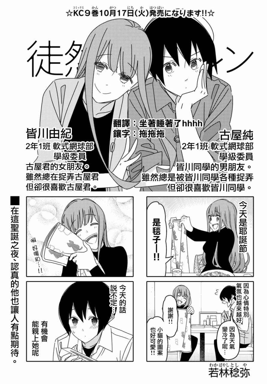 第122话0