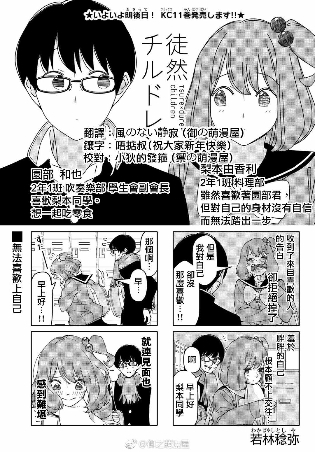 第140话0