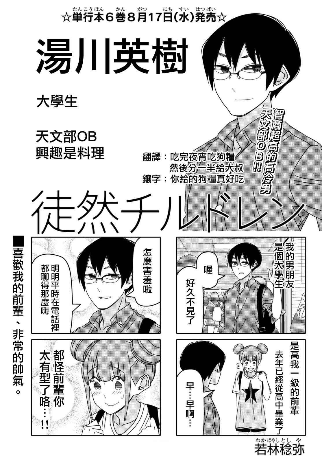 第65话0