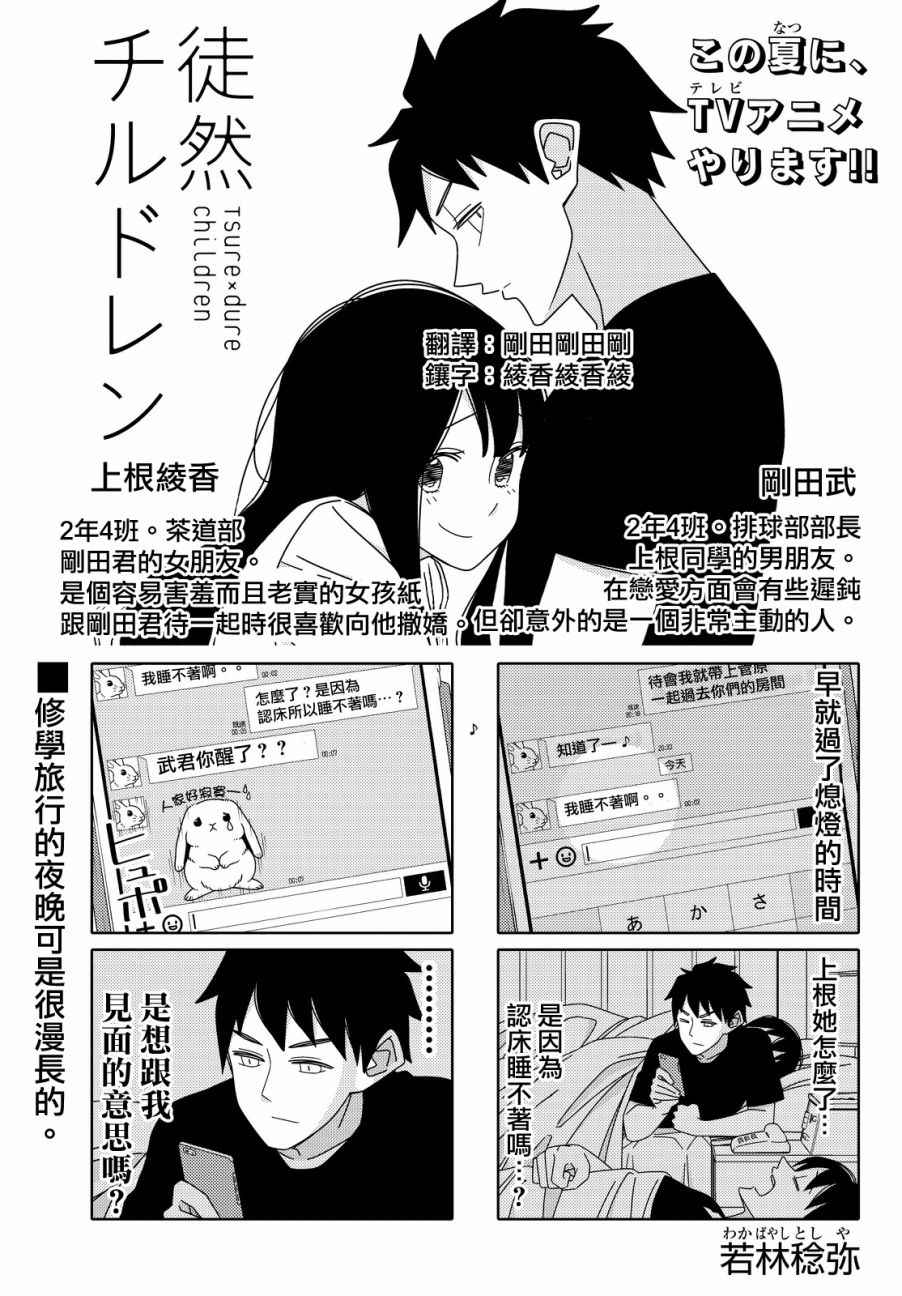 第95话0