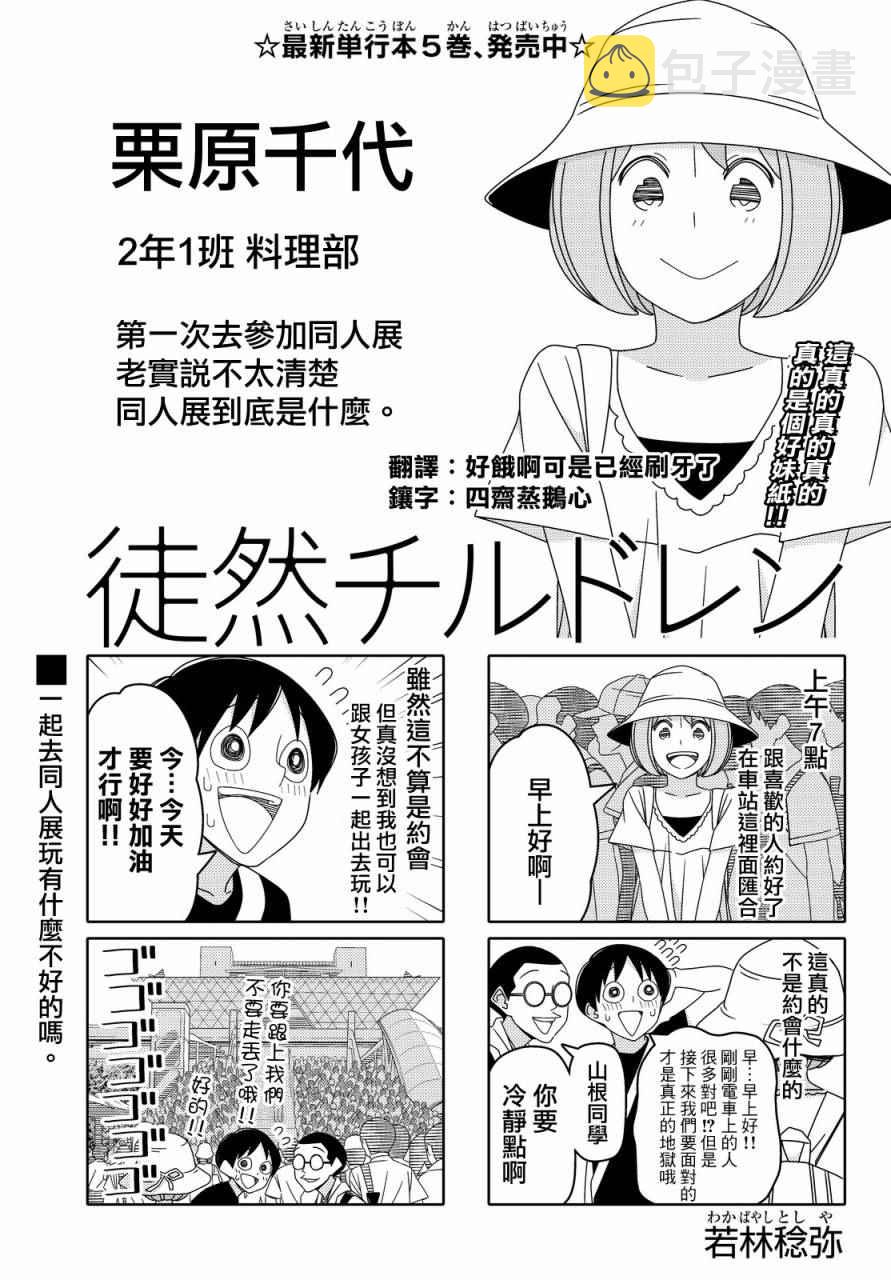 第60话0