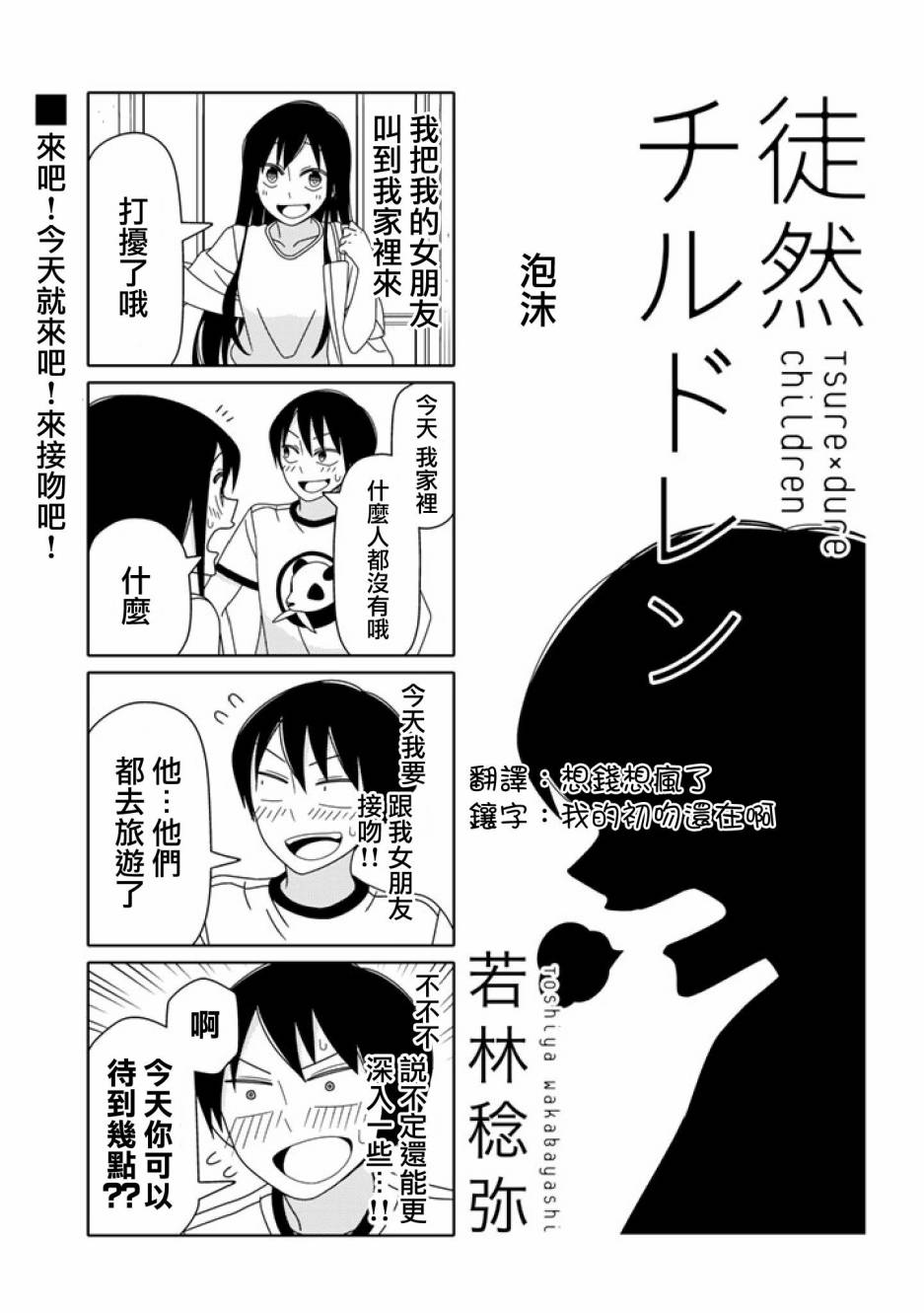 第21话0