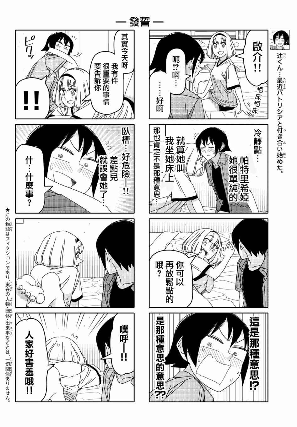 第64话1