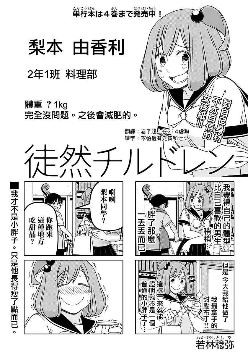 第47话0