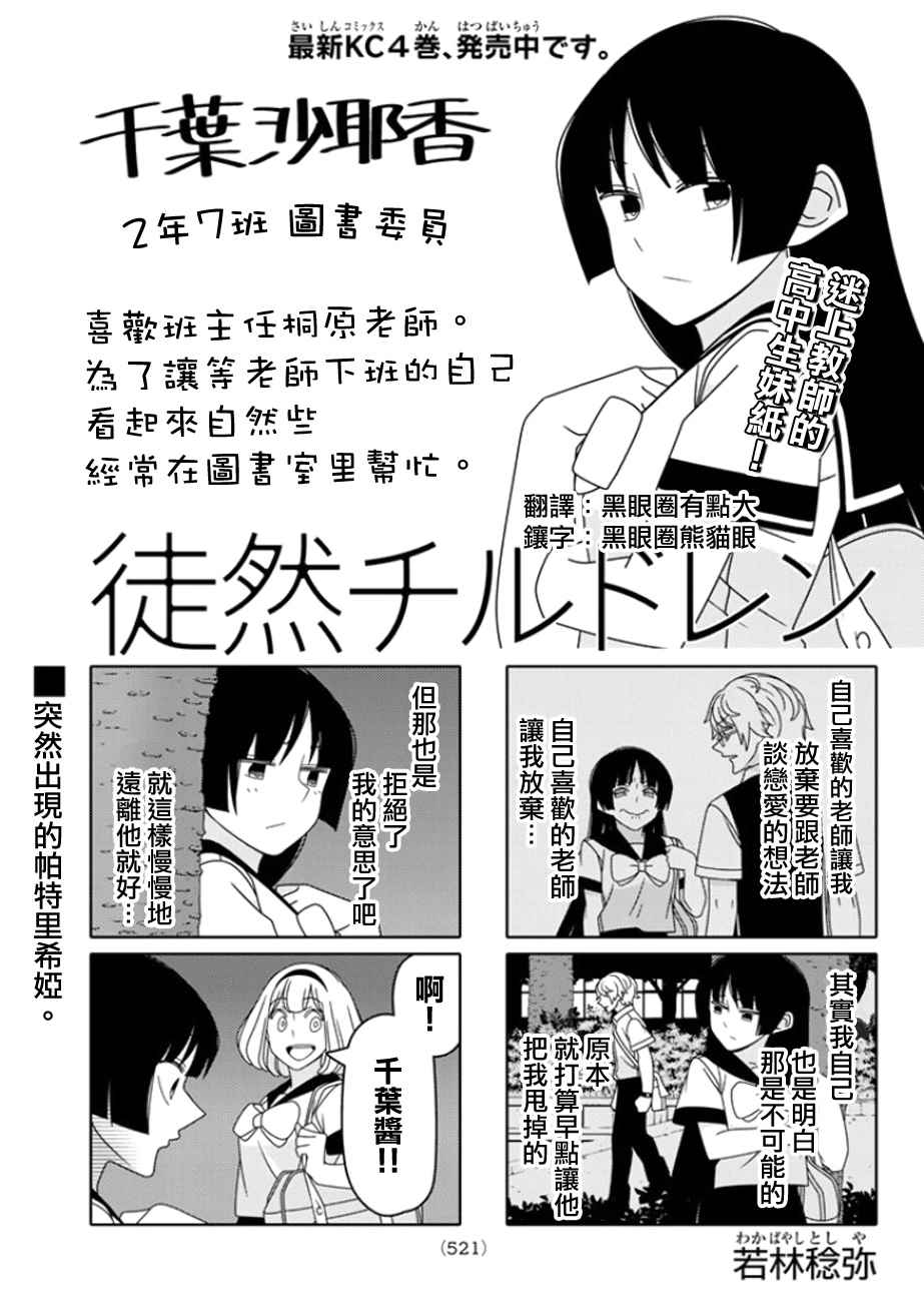 第41话0