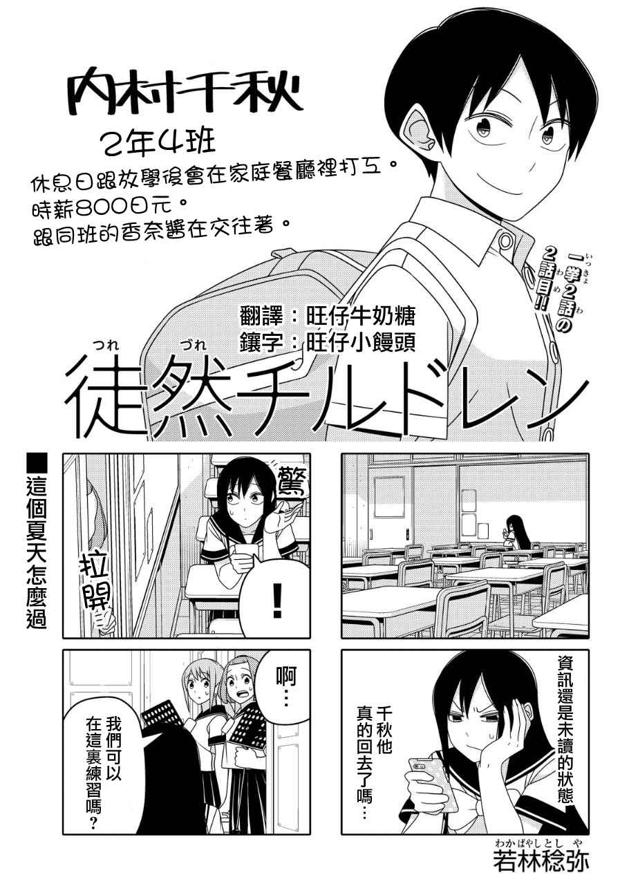 第40话0