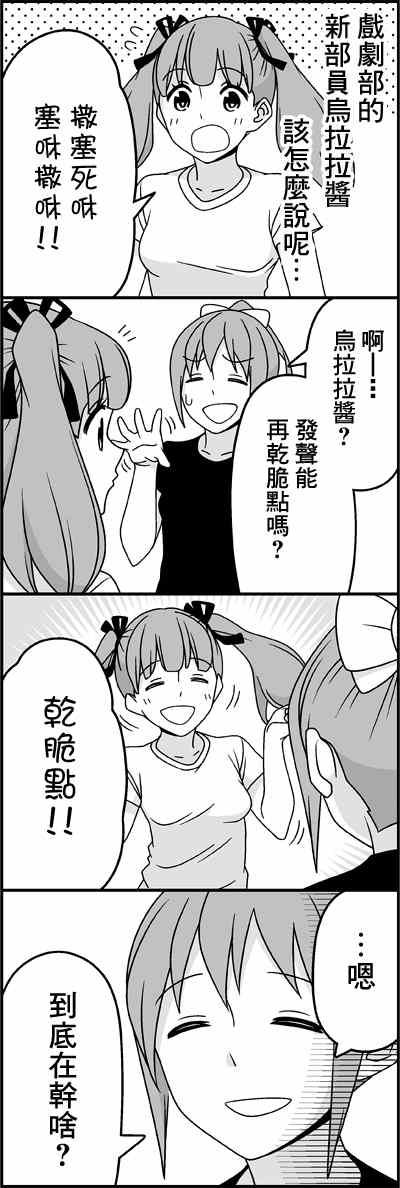 让后辈哭1