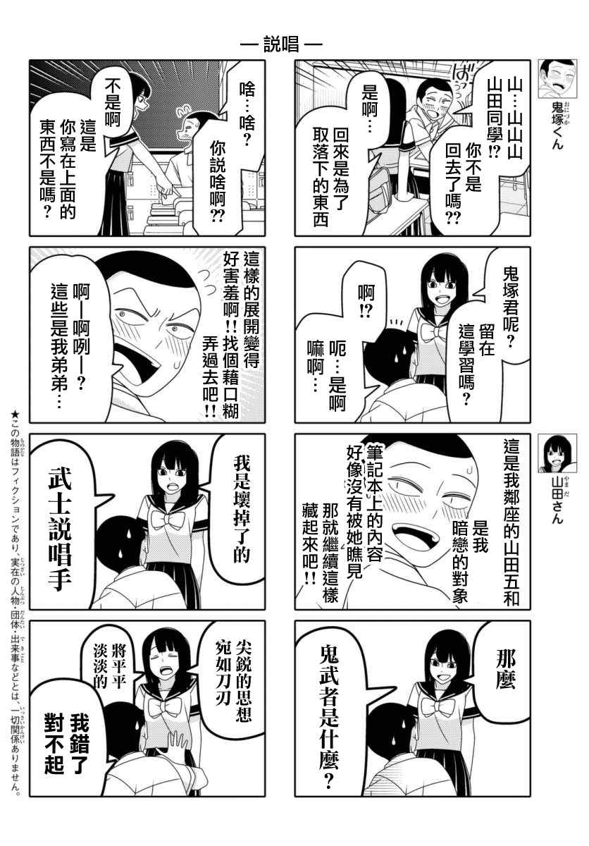 第30话1