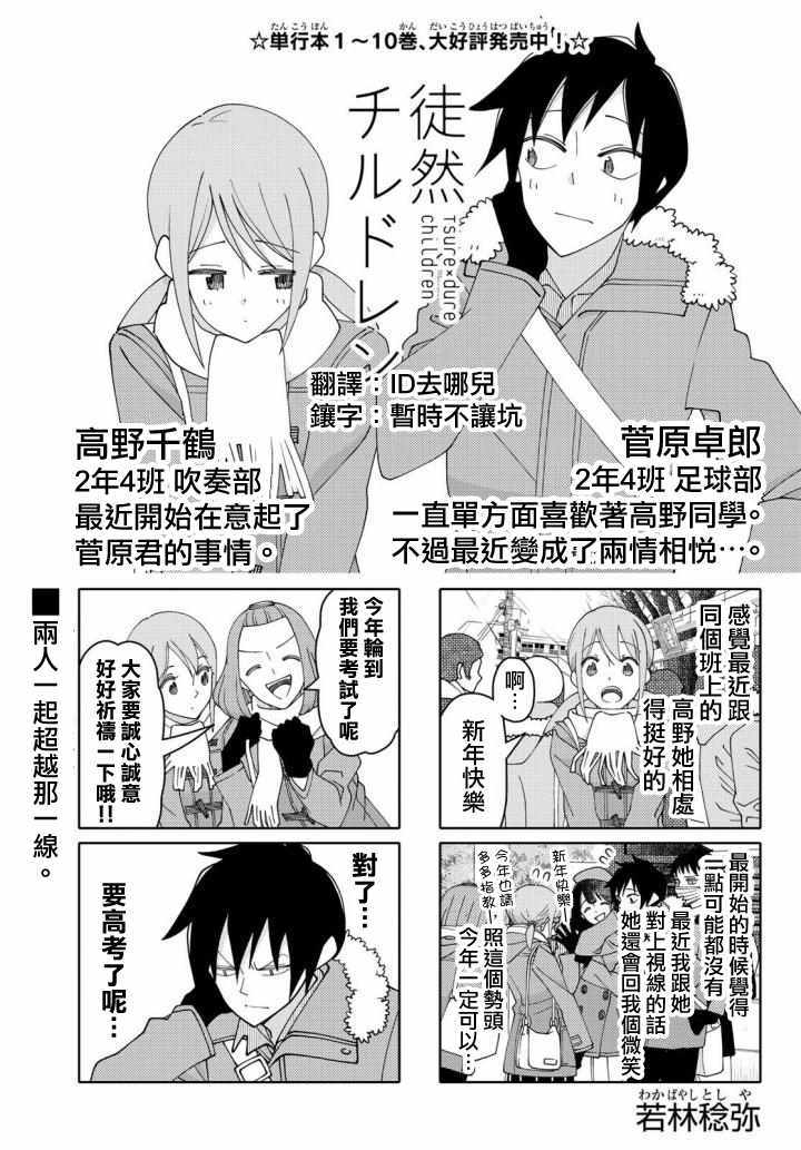 第135话0