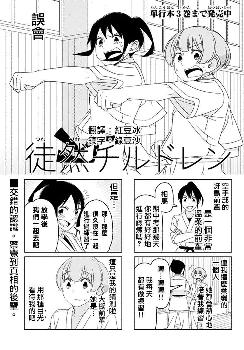 第35话0