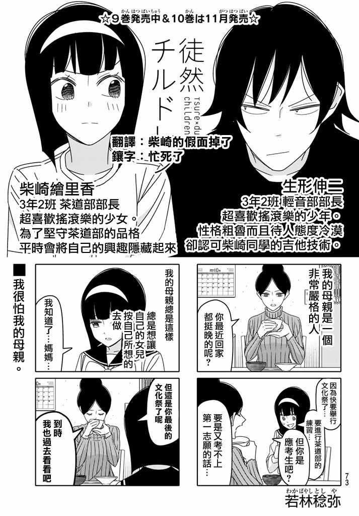 第123话0