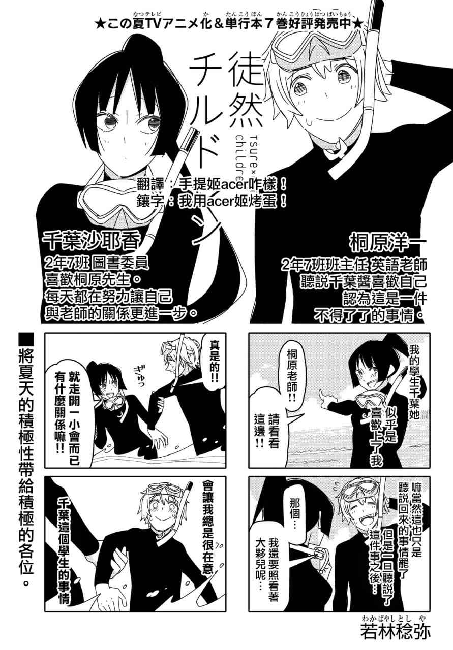 第99话0