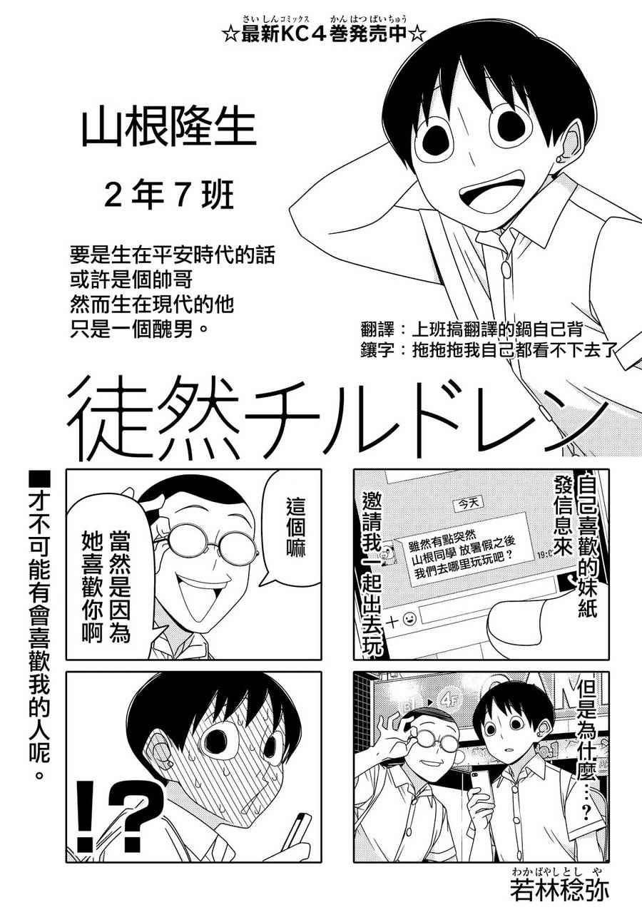 第44话0