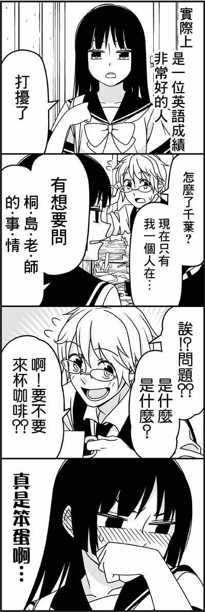问你几个问题2