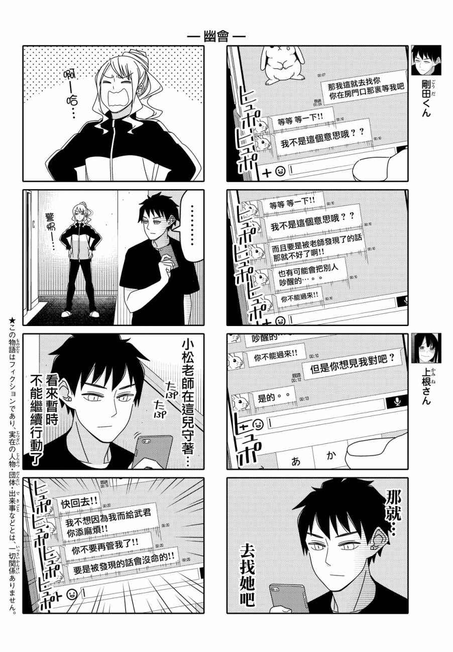 第95话1