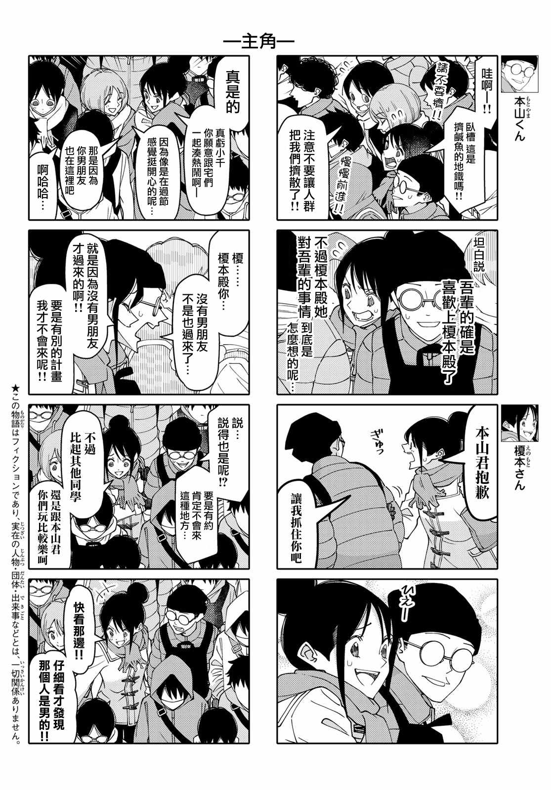 第133话1