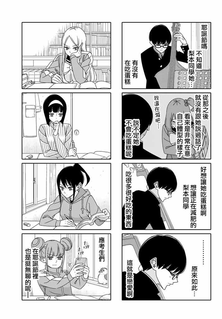第127话2
