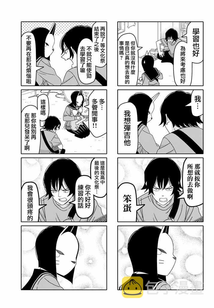 第123话4