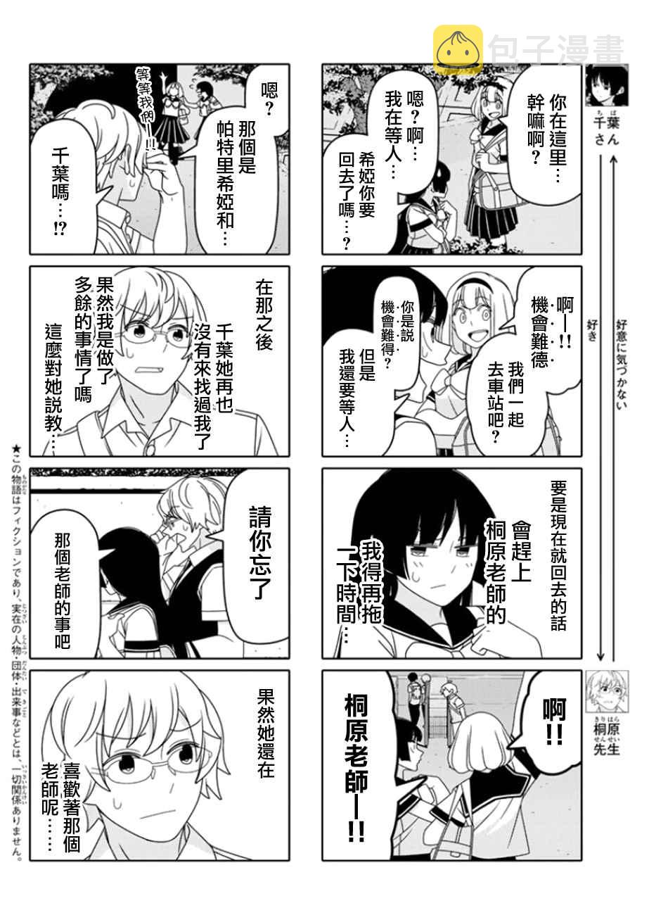 第41话1