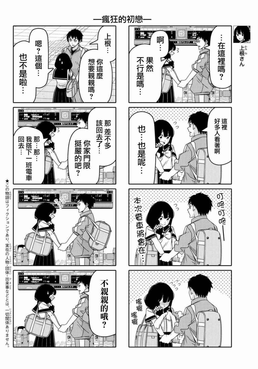第46话1