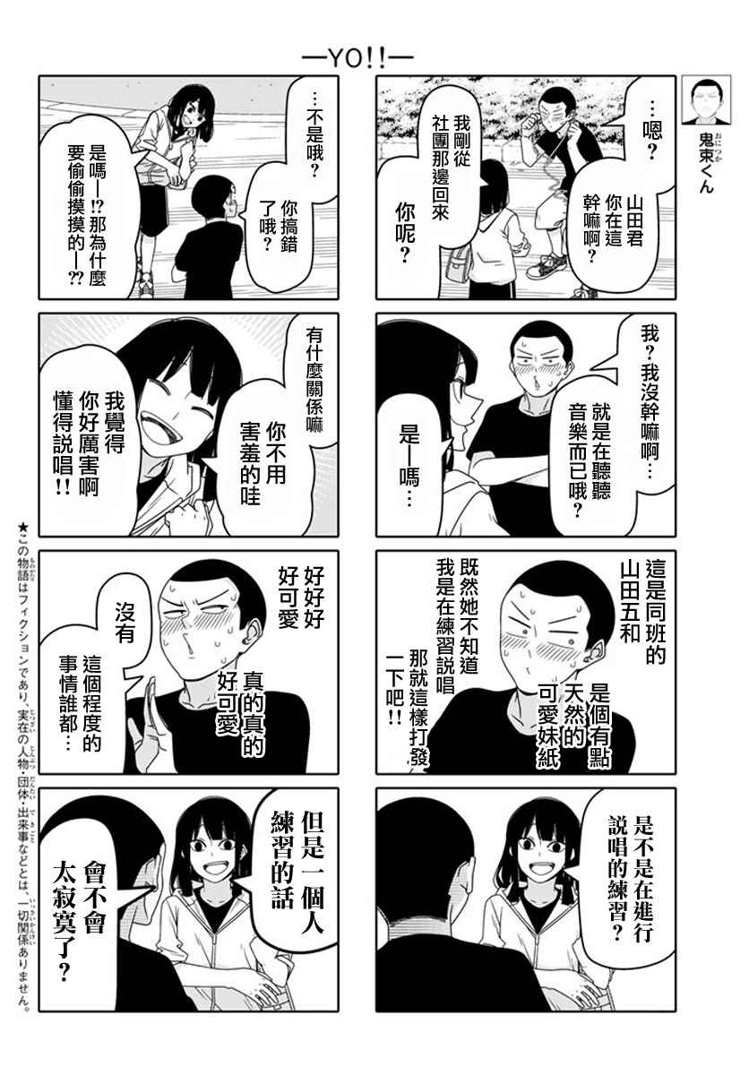 第48话1