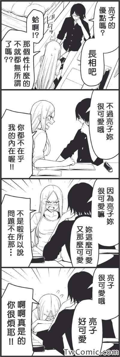 独裁4