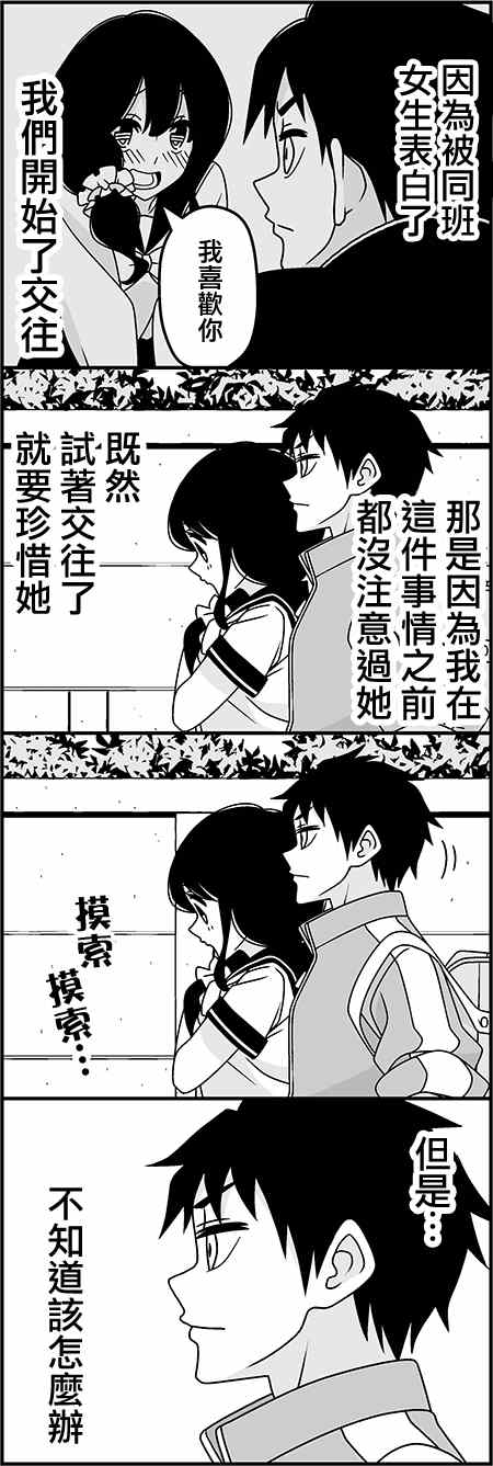 听我说话啊1