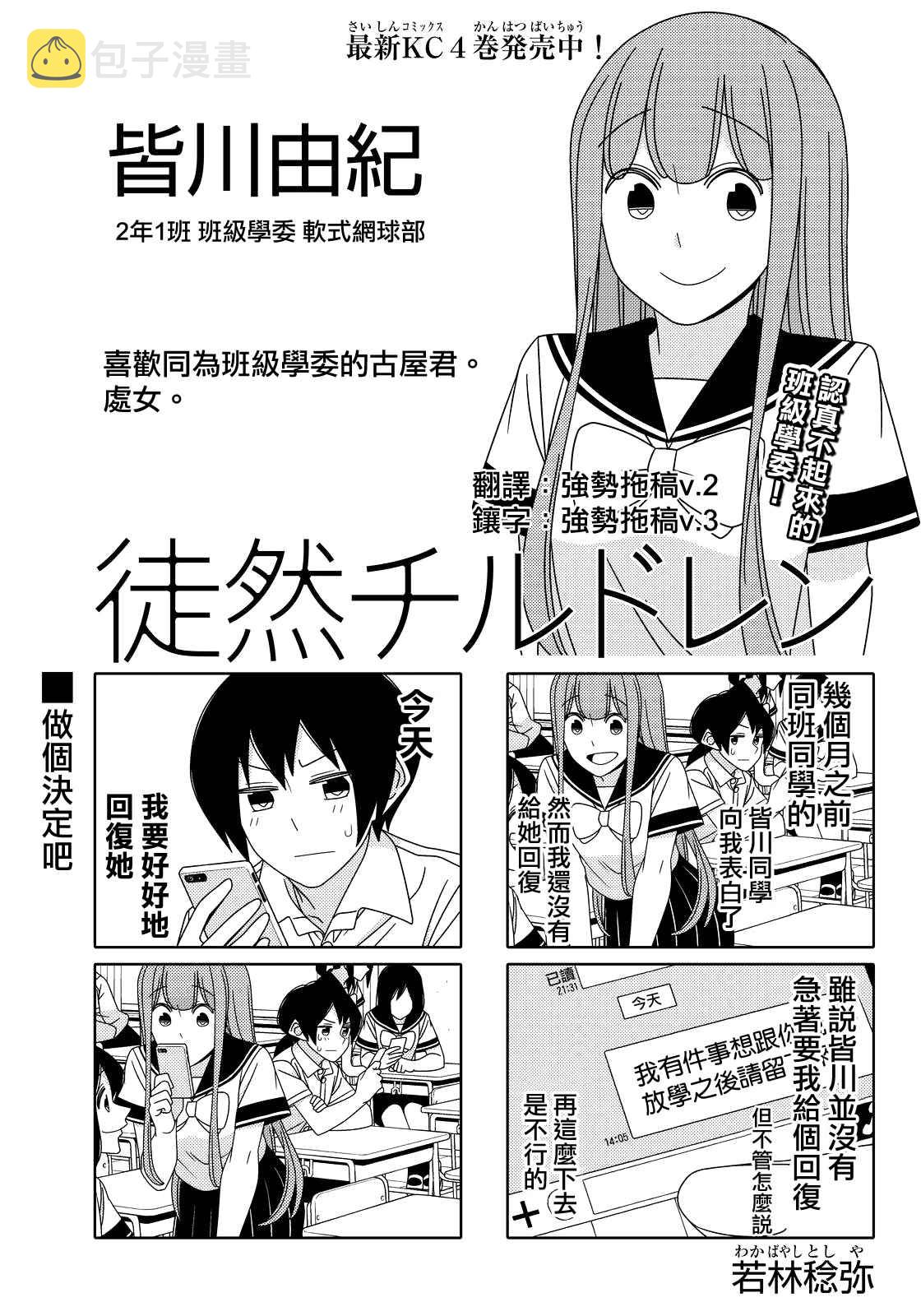 第43话0