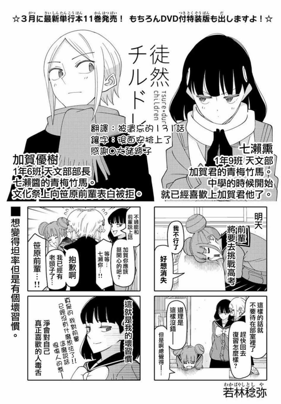 第137话0