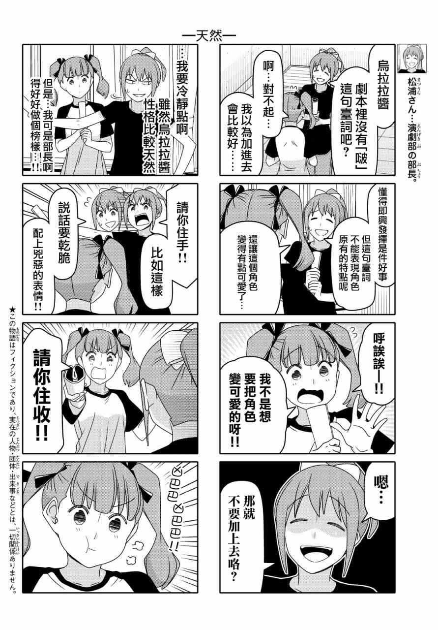 第66话1
