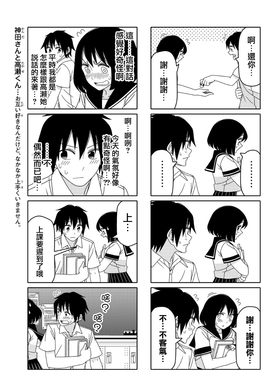 第22话2