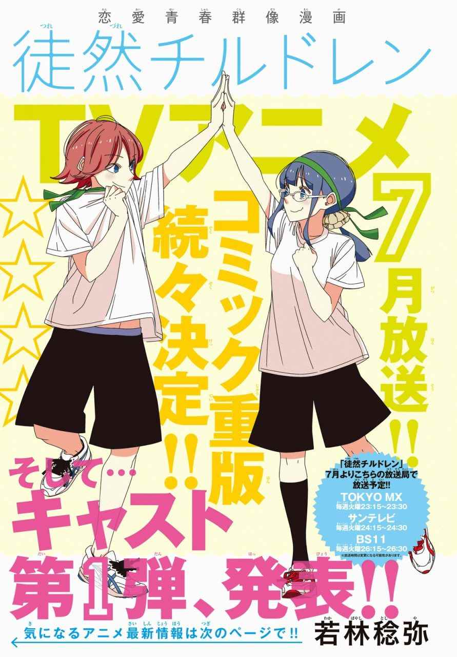 第102话0
