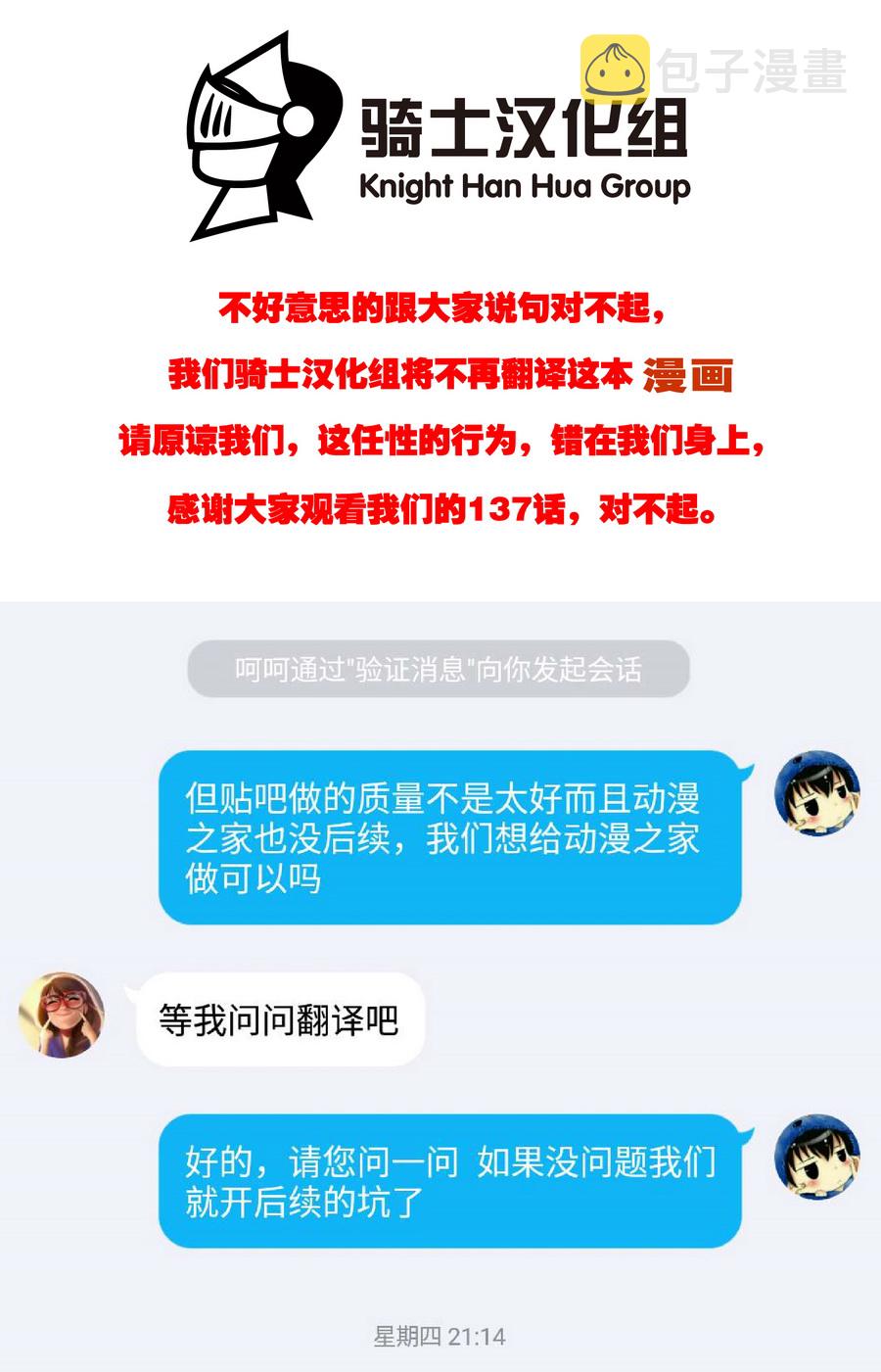 恋爱四格 给靴靴0