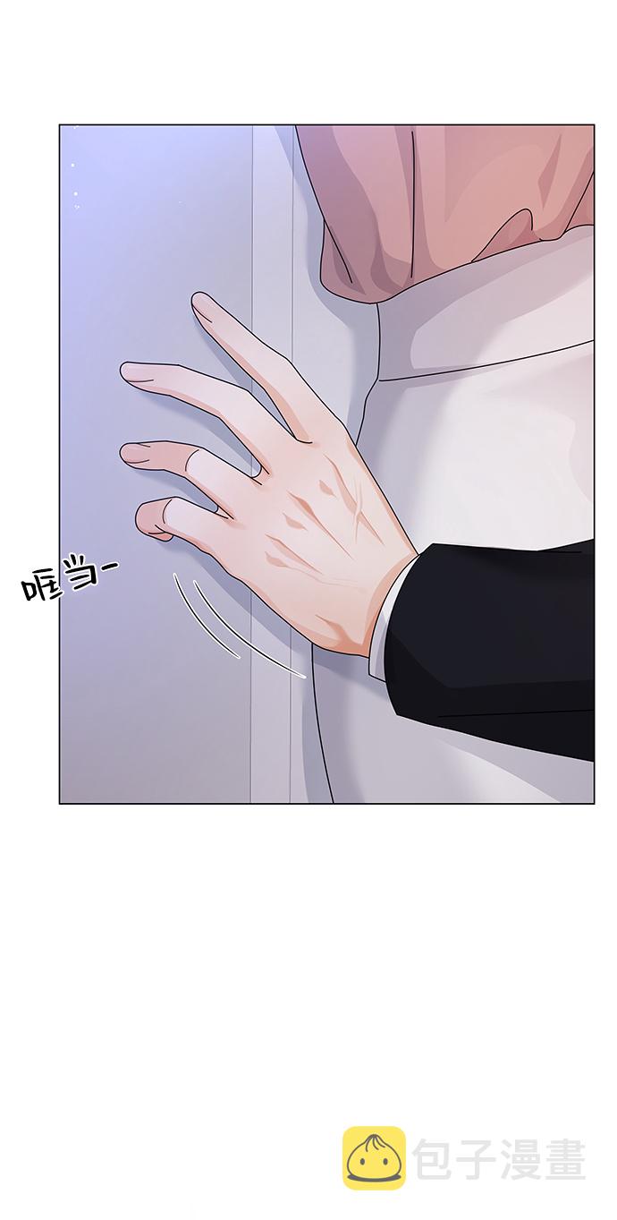 女人咬你一口漫画,第23话2图