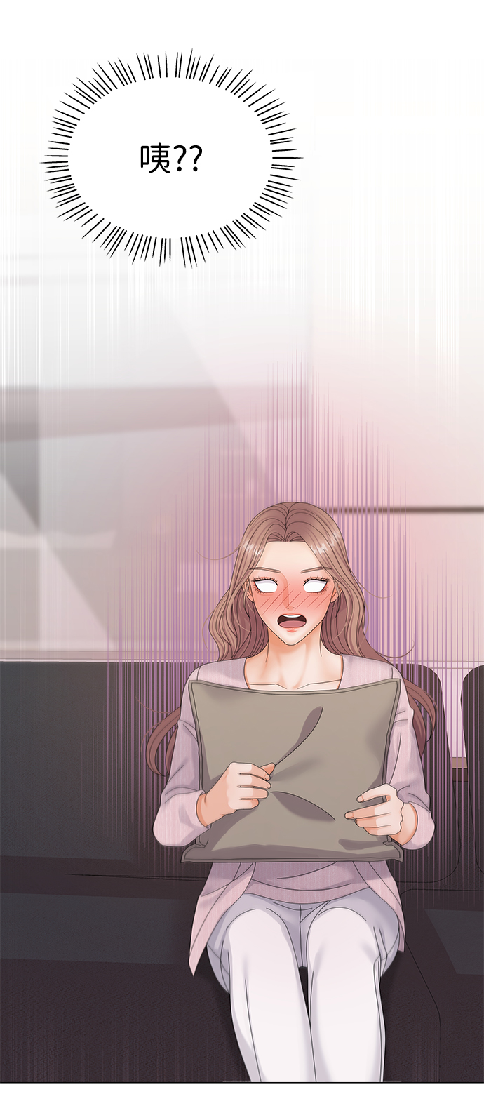 女人咬你一口漫画,第41话2图