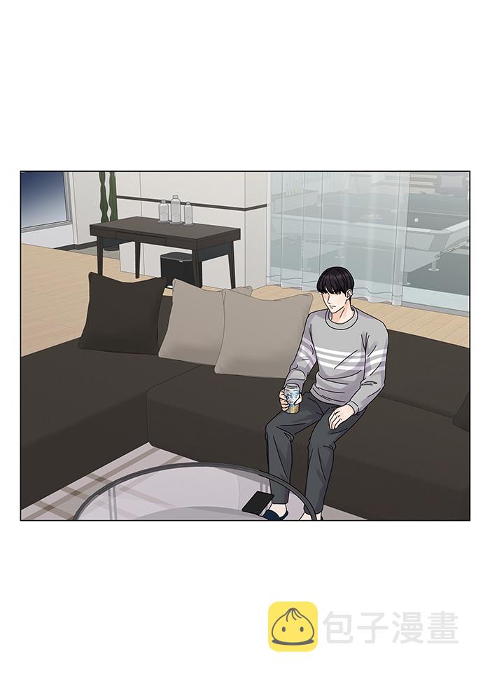女人咬你一口漫画,第5话3图