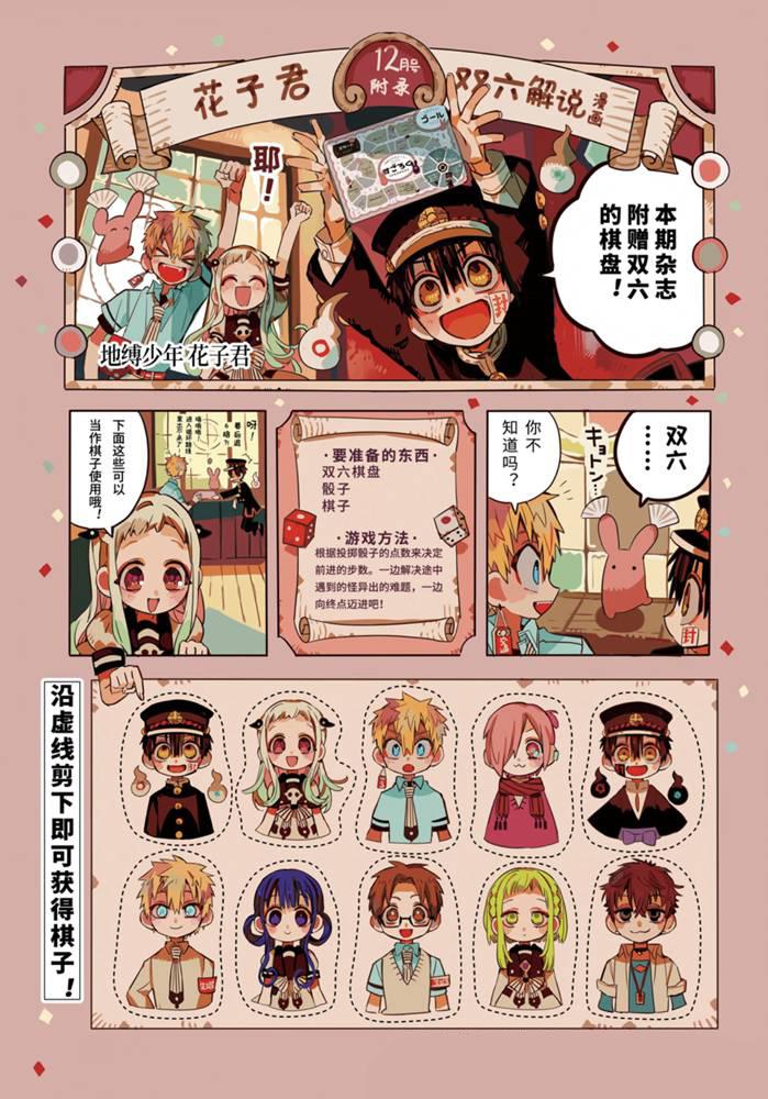 第72话0