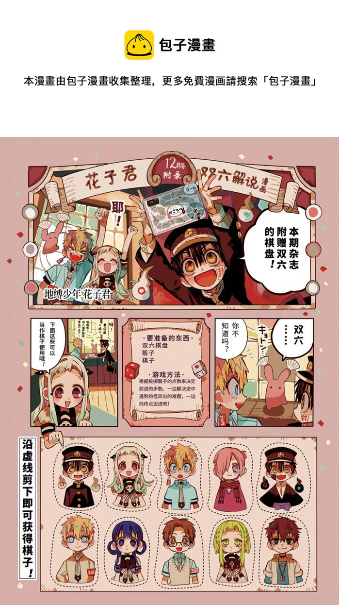第72话0