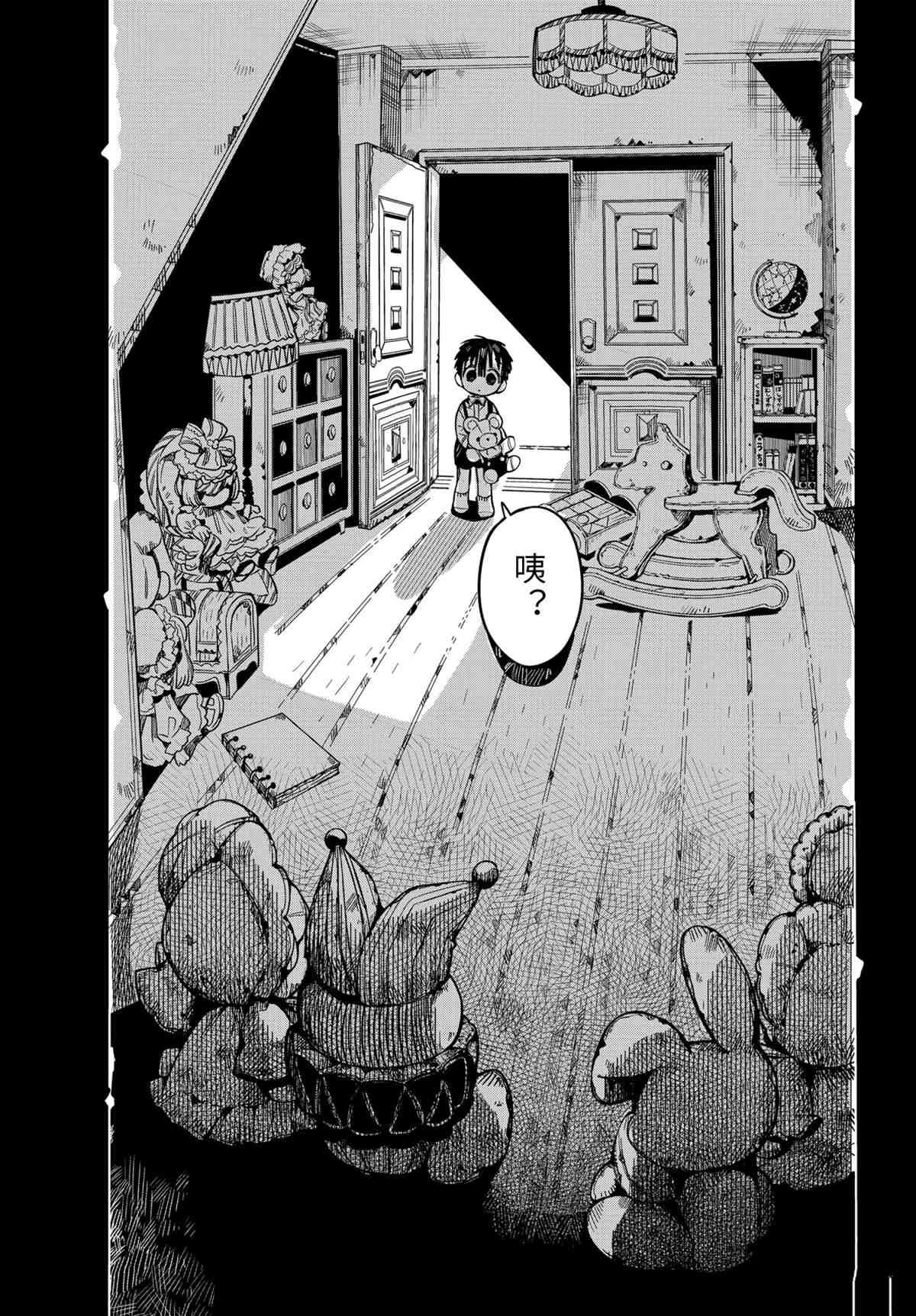 第78话4