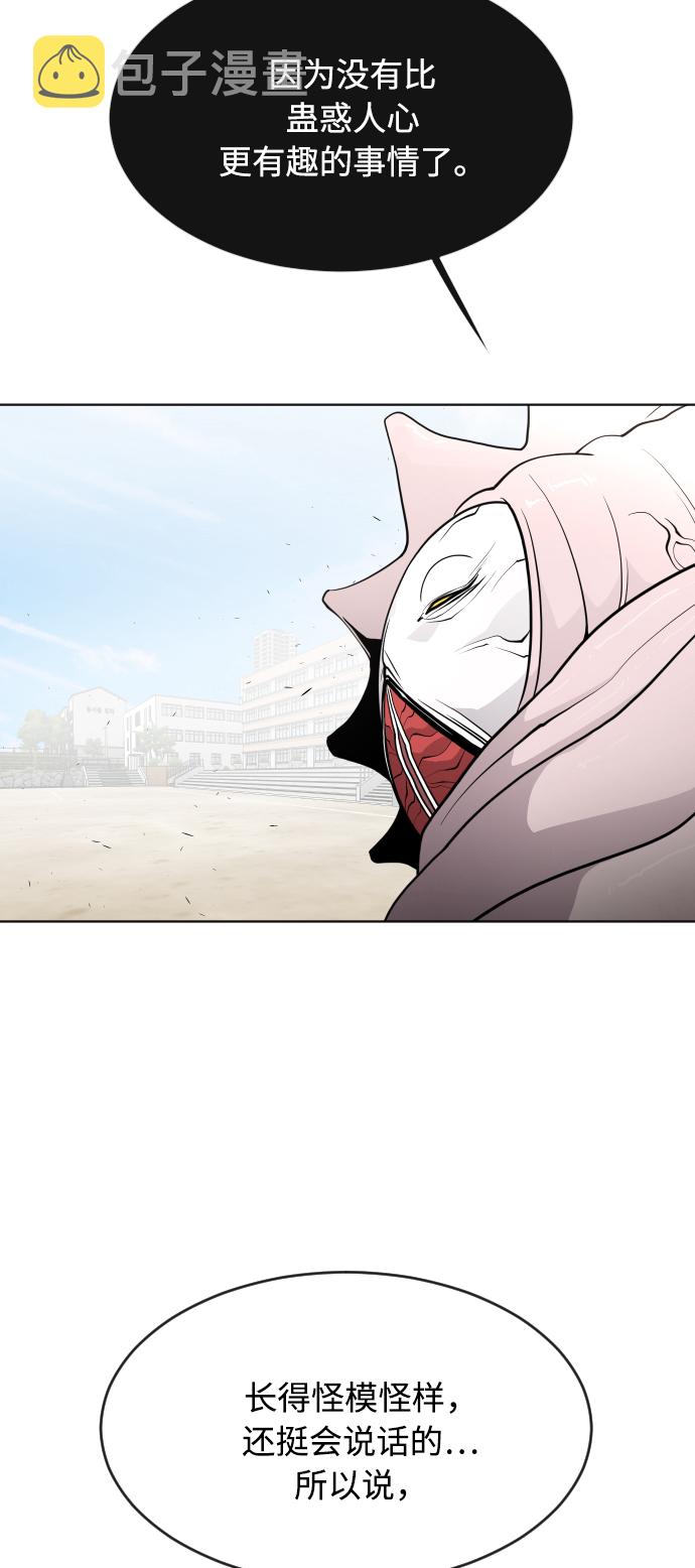 第62话2