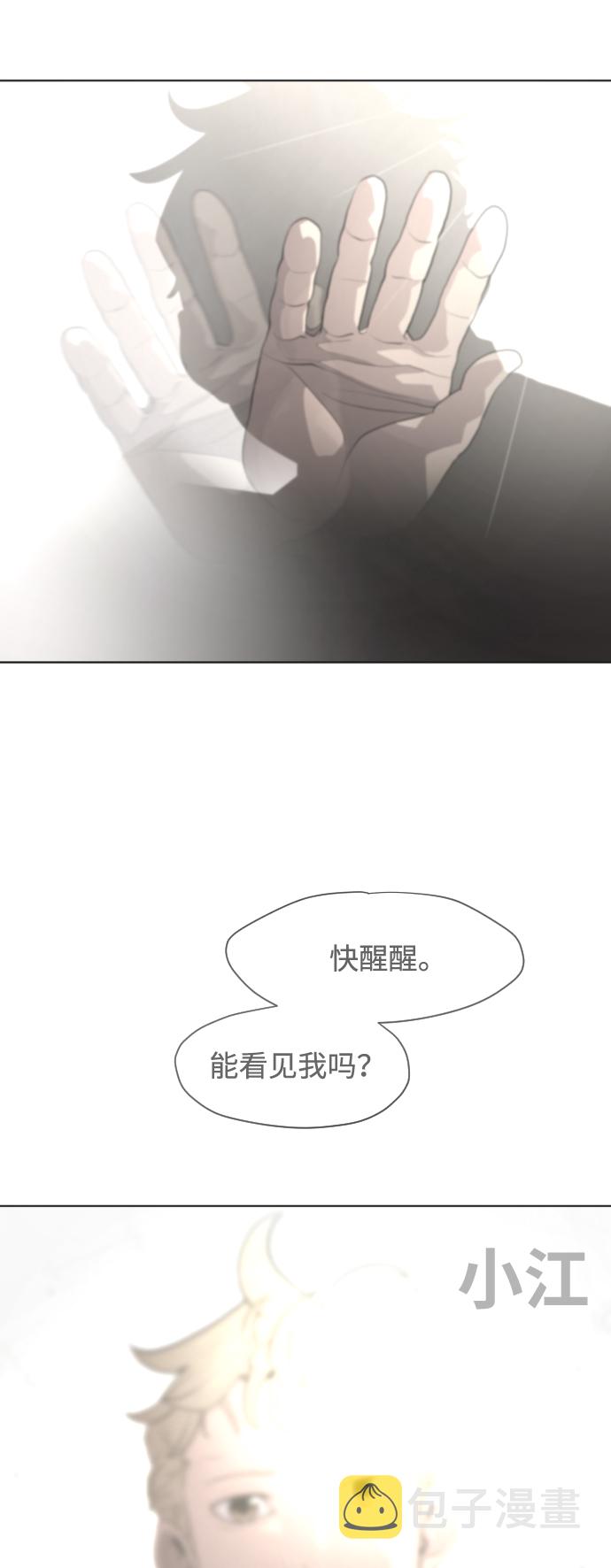 第62话3