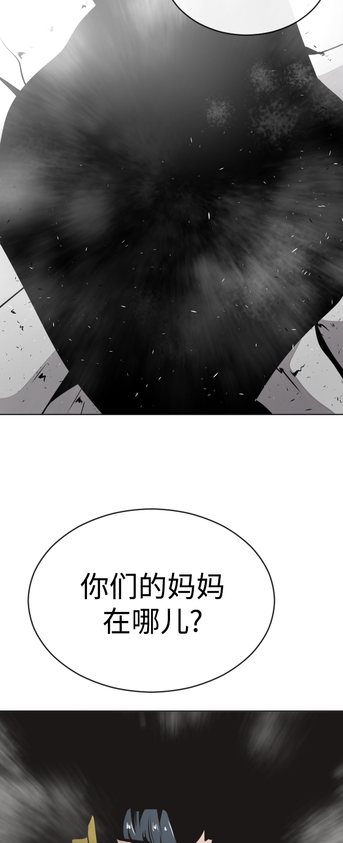第25话4