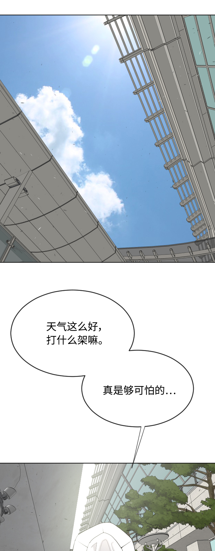 第64话2