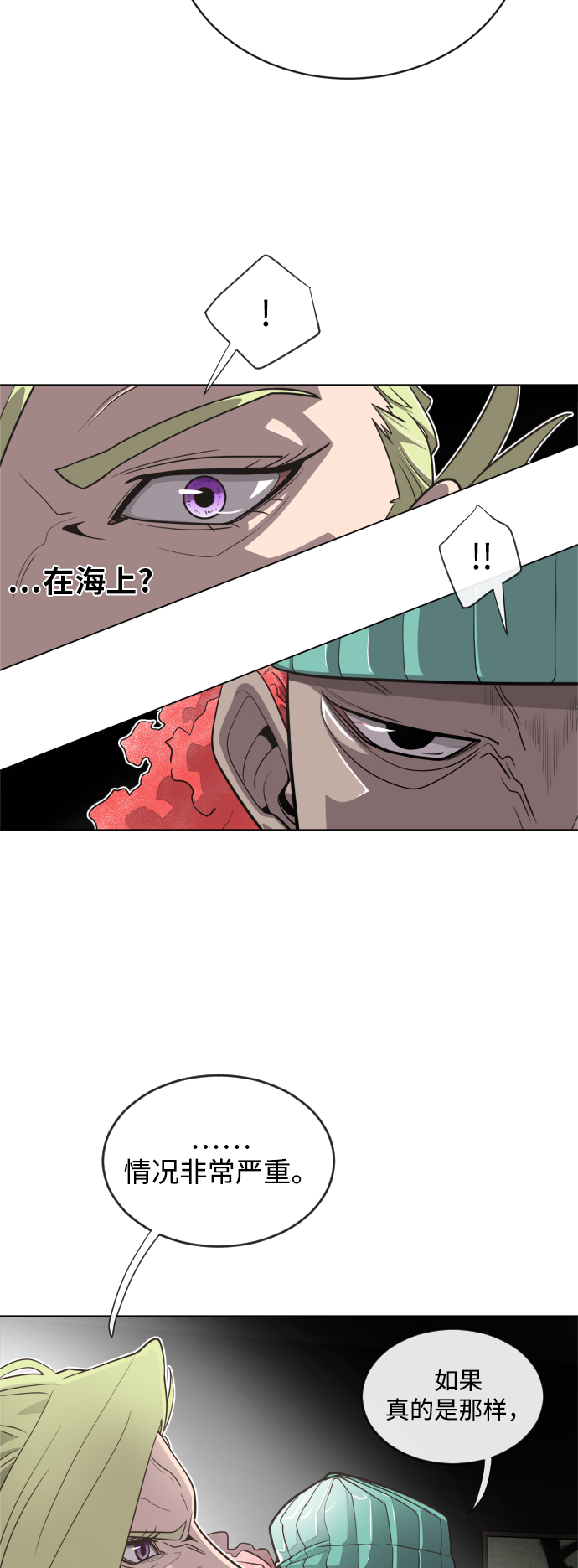 第9话3