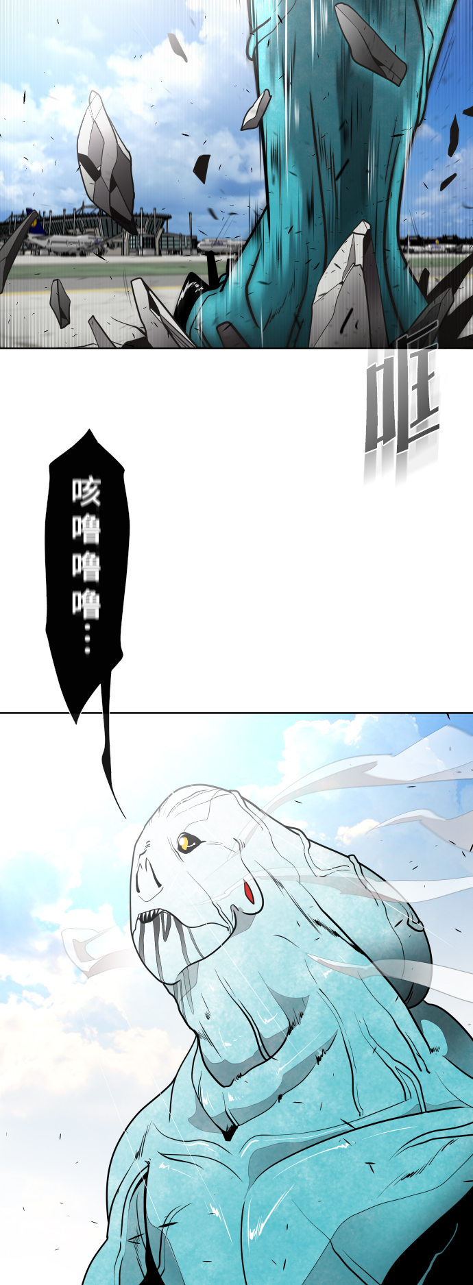 第20话2
