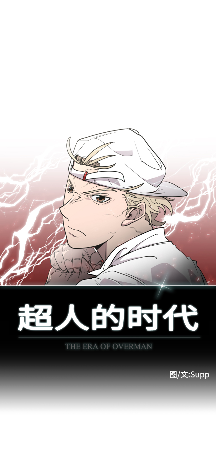 第67话4