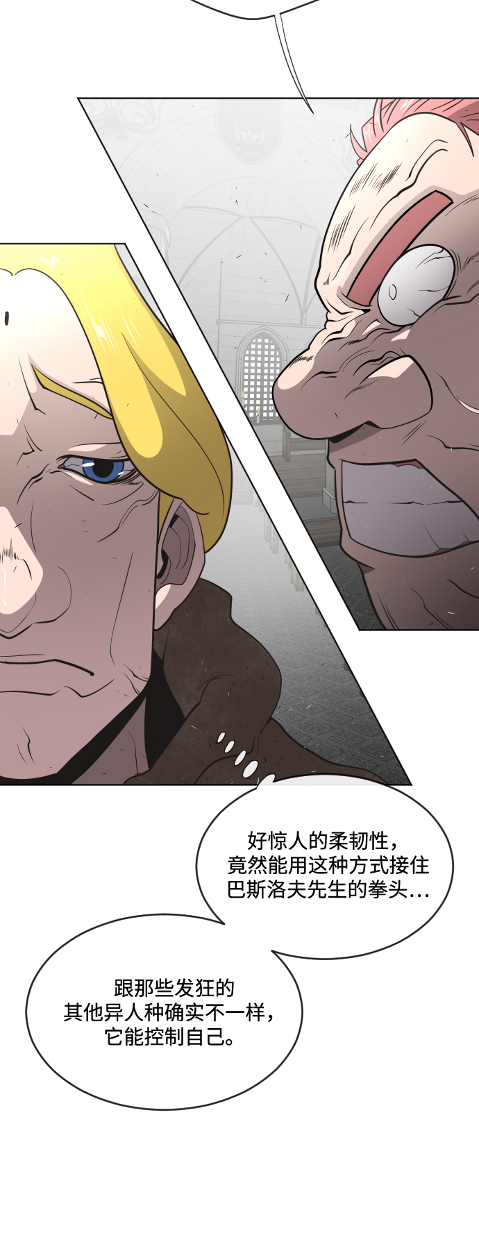 第32话0
