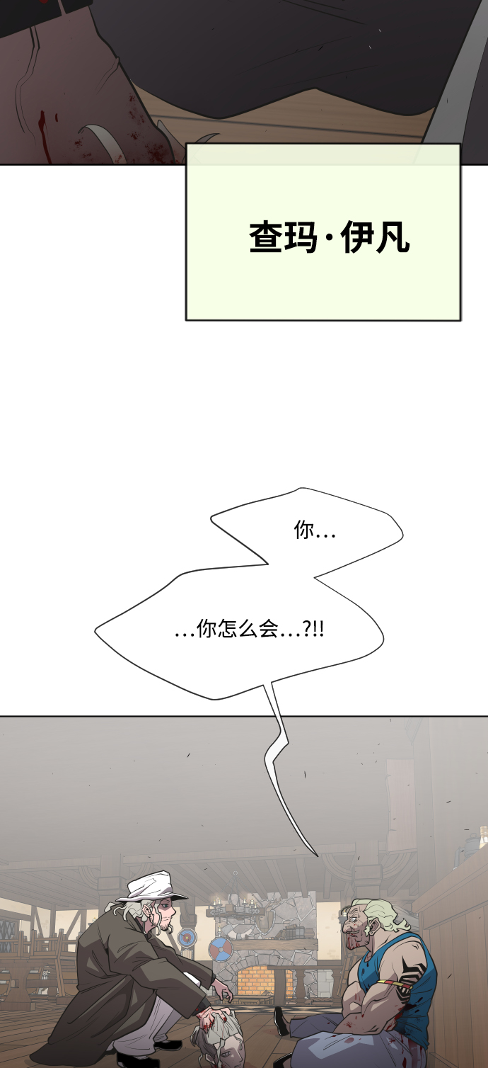 第47话4